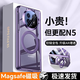 如麟適用oppofindn5手機殼findn5折疊屏新款超薄磁吸保護套magsafe磁吸全包防摔oppo find n5殼膜一體 【慕紫色】360°旋轉(zhuǎn)支架-magsafe磁吸 OPPO Find N