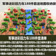糜嵐 MIELANAT玩具士兵小人軍事模型套裝:飛機模型坦克模型塑料兵人男孩禮物 迷彩回力車五色188件地圖收納袋
