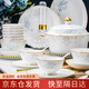 以辰景德鎮(zhèn)陶瓷碗盤餐具高檔整套碗碟碗具套裝禮盒喬遷結(jié)婚送禮