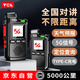 TCL公網(wǎng)對(duì)講機(jī) 5000公里4G/5G全國(guó)通遠(yuǎn)距離 酒店餐飲工地辦公戶外自駕游雙模式手臺(tái) HL116 甄選版