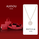 AJIDOU阿吉豆項鏈女新款氣質(zhì)閃耀女神優(yōu)雅銀色八芒星鎖骨鏈毛生日禮物女 生日限定紅色禮盒 43.5cm 1個(gè)