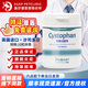 英國(guó)進(jìn)口沙司多芬貓用泌尿感染尿頻尿血寵物狗狗利尿通排尿困難膀胱炎抗菌消炎尿路調(diào)理劑 【醫(yī)院同款】拆售*10粒