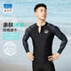 水立方泳衣沖浪服潛水服男長袖游泳上衣防寒防曬沖浪服速干衣 黑色  XL 