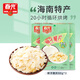 春光食品 海南特產(chǎn) 椰子脆片60g*3 椰子肉水果干 辦公室休閑零食