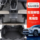 莎米特 適用RAV4榮放腳墊 豐田威蘭達(dá)汽車用品全包圍絲圈腳墊改裝裝飾件 新款榮放-汽油版【雙層腳墊+尾箱墊】黑色米線
