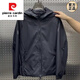皮爾卡丹（pierre cardin）秋季歐貨休閑夾克外套男潮流時(shí)尚寬松百搭運動(dòng)連帽沖鋒衣 黑色 XL 120-135斤