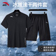 安踏（ANTA） 兩件套 運(yùn)動(dòng)套裝男夏季新款冰絲速干透氣運(yùn)動(dòng)服父親節(jié)爸爸套裝 【推薦清涼冰絲】黑T+梭織五分褲 2XL/185
