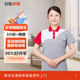 【自如家服_3小時日常保潔服務】家政保潔服務保潔上門服務到家保潔家政保潔【購買后預約】 【百億補貼】保潔3小時*1次 全自培阿姨