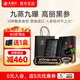 玉錦記高麗參濃縮液黑參精韓國紅參口服液人參禮盒 50ml*30包