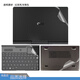 首和GPD Pocket4電腦貼紙機(jī)身外殼保護(hù)貼膜二合一P4工程師本 8.8英寸筆記本屏保按鍵墊配件 透明磨砂-還原機(jī)身顏色 ACD面+高清防刮屏幕膜+鍵盤膜