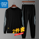 真維斯（Jeanswest）衛(wèi)衣男長袖T恤男士休閑春秋套頭上衣兩件套新款學(xué)生中青年套裝 YJGF-TZ18黑色兩件套 常規(guī) XL （125斤-140斤）