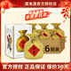 酒鬼（JIUGUI） 酒鬼酒50度無上妙品新酒鬼馥郁香型禮盒裝白酒 50度 500mL 6瓶 整箱裝