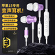 ESSONIO意大利品牌全民k歌耳機(jī)有線唱歌直播錄歌專用修音變聲降噪自帶聲卡耳返Type-C接口蘋果15華為適用 淡紫【自帶聲卡耳返Type-c】