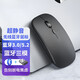 XVVMI2025新款【可充電丨超靜音】無線鼠標藍牙辦公游戲云電腦臺式機藍牙鼠標適用小米蘋果VIVO筆記本 藍牙旗艦版【藍牙雙模+充電+靜音】磨砂黑