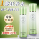 百雀羚（PECHOIN）爽膚水 氣韻水嫩倍現(xiàn)盈透精純水 補水柔膚濕敷精華水化妝護膚品 120ml