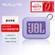 銳鹿適用JBL GO4保護(hù)套防摔硅膠套go3保護(hù)套jblgo4戶外音箱保護(hù)殼收納包jbl藍(lán)牙便攜式音響自行車騎行 GO4 音箱保護(hù)套【薰衣草紫】