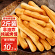 饃香遠洋山西特產(chǎn)純堿烤饃棒2斤養胃烤饃片干丁小饅頭花卷休閑零食