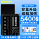 恒能天電適用一加9電池7pro 1+8t  10pro 11 5 ace2六1+6t七7更換Onepro 7Tpro八大容量十9rt手機9Pro 適用一加12電池  | 超長(cháng)續航 | 享禮包