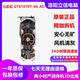華碩微星影馳1070/1070Ti8G/1080/1080Ti11G臺式電腦二手顯卡暢玩黑猴吃雞永劫 七彩虹 GTX1070Ti  8G AD無一鍵超頻 95成新