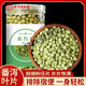 同仁堂品質(zhì)強(qiáng)力番瀉葉片刮油排便潤瀉腸道藥翻瀉番葉瀉葉顆粒茶包粉片 1000片【罐裝】
