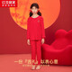 紅豆居家（Hodohome）兒童保暖內衣女童大紅本命年鴻運純棉秋衣秋褲新年拜年服222 160