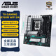 ASUS華碩（ASUS）天選TX GAMING B760M WIFI D4游戲電競(jìng)主板 支持CPU 13700K