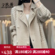 孜茜秋冬款羊毛衫女中長款翻領(lǐng)加厚毛衣寬松慵懶范外套重工絞花針織衫 駝色 L