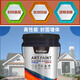 蘇格仕室內(nèi)環(huán)保雅晶石天鵝絨蛋殼光藝術(shù)漆專用抗堿透明封閉滲透底漆墻固 內(nèi)墻滲透底漆 1公斤