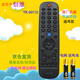 啟征者適用 創(chuàng  )維液晶電視遙控器 YK-6019J 通用50G3 F5 YK-6013J 創(chuàng  )維電視機遙控器 創(chuàng  )維電視遙控器 YK-6013J 京8倉出庫發(fā)貨