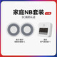 賽特威爾 煙霧報(bào)警器火災(zāi)感應(yīng)探測(cè)器家用老人獨(dú)居感煙檢測(cè)警報(bào)器餐館商用煙感報(bào)警器新國(guó)標(biāo)3c消防認(rèn)證 【聯(lián)網(wǎng)套裝】煙霧+燃?xì)鈭?bào)警器 遠(yuǎn)程提醒*3