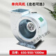 丹斯提尼無煙凈化燒烤車專用吸煙離心風(fēng)機低噪音電機通用大功率強風(fēng) 燒烤車專用風(fēng)機 650瓦