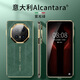 殼潮界適用華為Mate70RS手機殼新款mate70pro全包歐締蘭防摔非凡大師保護套商務(wù)個(gè)性男女 【霧淞綠】質(zhì)感 華為Mate70RS