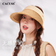 CACUSS遮陽(yáng)帽女春夏防曬帽戶(hù)外防紫外線(xiàn)大帽檐草帽女空頂帽太陽(yáng)帽 米色