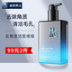 赫恩（H&E）去角質(zhì)嫩膚啫喱200g(面部溫和去角質(zhì)凝露 男女通用 深層清潔）