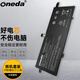 ONEDA 適用聯(lián)想IdeaPad 720S-13IKB 13ARR 131KB L16C4PB3 L16M4PB3 L16L4PB3 筆記本電池 電腦內(nèi)置電池 IdeaPad 720S-13IKB