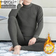 莫代爾德絨男士保暖內衣加絨加厚恒溫發(fā)熱打底衫半高領(lǐng)貼身秋衣秋褲套裝 深灰色  XL 【建議120-140斤】