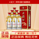 西鳳酒 雙耳 55度 500ml*6瓶 整箱裝 鳳香型白酒純糧酒 宴請送禮