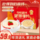 【618活動(dòng)專(zhuān)屬】一家人牛奶高鈣麥片750g禮盒裝即食營(yíng)養早餐食品沖飲谷物年貨節送禮佳品