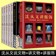 沈從文講服飾+講文物+說(shuō)文物 民俗+服飾+器物+織錦+書(shū)畫(huà)篇 全套 玉器陶瓷漆器 文化藝術(shù)考古鑒賞收藏文物 中國古代文化研究常識 【全5冊】沈從文說(shuō)文物