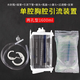 麗潔 一次性使用引流瓶 胸腔閉式引流瓶 1600ml負壓 單腔 廢液儲存瓶 引流瓶2個(gè)