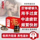 倪海廈升陽(yáng)膏 強(qiáng)腎雄起男性滋補(bǔ)湯膏 發(fā)貨保密 男人早謝敏感倪師潛龍膏 2盒強(qiáng)勁裝（4瓶*90g）