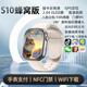 TIVAN華強北S10Ultra2蜂窩頂配版智能電話手表5G全網(wǎng)通可插卡iwatch3全功能成人學生初高中生運動手表S9 S10星光銀-任意下載-雙向支付-心率檢測 官網(wǎng)1:1+藍牙WiFi+NFC