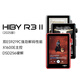 HiBy R3II 2025版海貝純音HIFI播放器無(wú)損MP3音樂(lè)數(shù)字轉(zhuǎn)盤(pán)DSD硬解藍(lán)牙WIFI收音機(jī) 雙ES9219C 黑色
