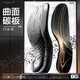 邁高樂曲面碳板鞋墊 足弓穩(wěn)固支撐防側(cè)傾 雙倍發(fā)力彈跳籃球鞋墊 41-42