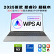 HUVE【2025款超線程技術(shù)】英特爾酷睿i7+4G獨(dú)顯筆記本電腦AI商務(wù)辦公專用高性能輕薄大學(xué)生設(shè)計(jì)游戲本 英特爾酷睿i9 超極本 IPS高清護(hù)眼 32G極速運(yùn)行 1TB固態(tài)硬盤