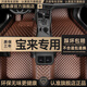 佰泰康適用于一汽大眾寶來(lái)腳墊全包圍08-24款傳奇專(zhuān)用汽車(chē)腳墊 【咖色咖線(xiàn)】單層款 大眾寶來(lái)