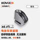 KOVIX KNN1 碟剎鎖電動(dòng)車電瓶車防盜鎖山地自行車便攜剎車盤鎖摩托車鎖