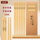 唐宗筷 天然竹筷子10雙裝 胖多來同款 魚躍竹韻 年年有余 家用餐具C2737