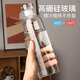 格娜斯時(shí)間刻度杯玻璃水瓶大容量水杯便攜咖啡杯子女豆?jié){杯花茶杯牛奶杯