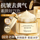 ORGINESE黃芪面霜抗皺緊致去黃氏國貨提亮保濕補水護膚品套裝女禮物 【補水保濕 減黃提亮】 80g